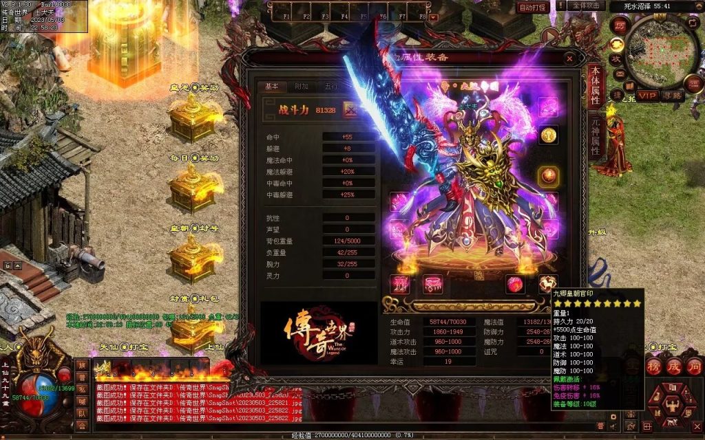 图片[97]-大汉帝国微变