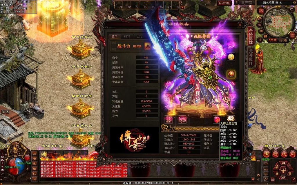 图片[98]-大汉帝国微变