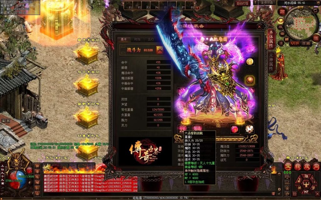 图片[99]-大汉帝国微变