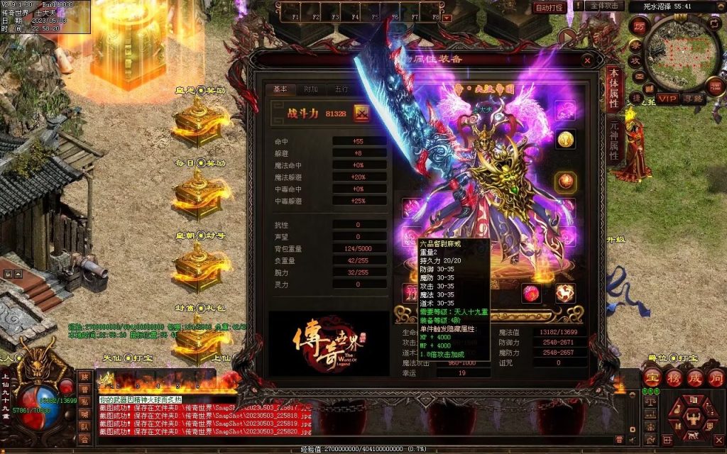 图片[100]-大汉帝国微变