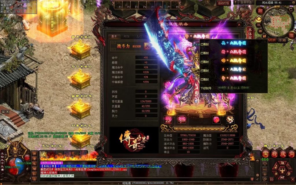 图片[103]-大汉帝国微变