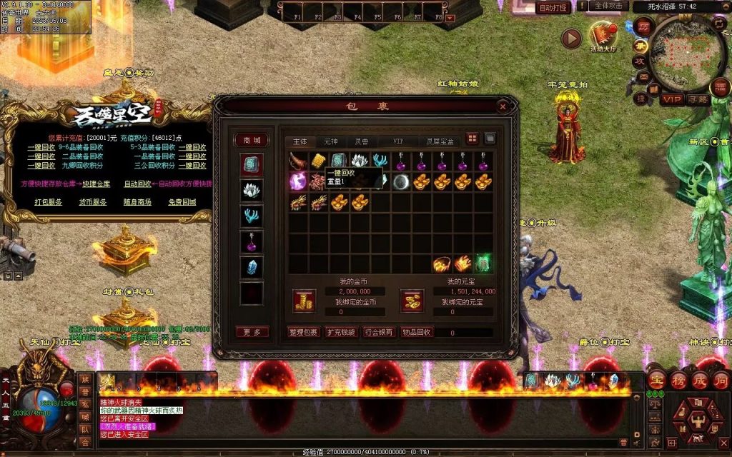 图片[106]-大汉帝国微变