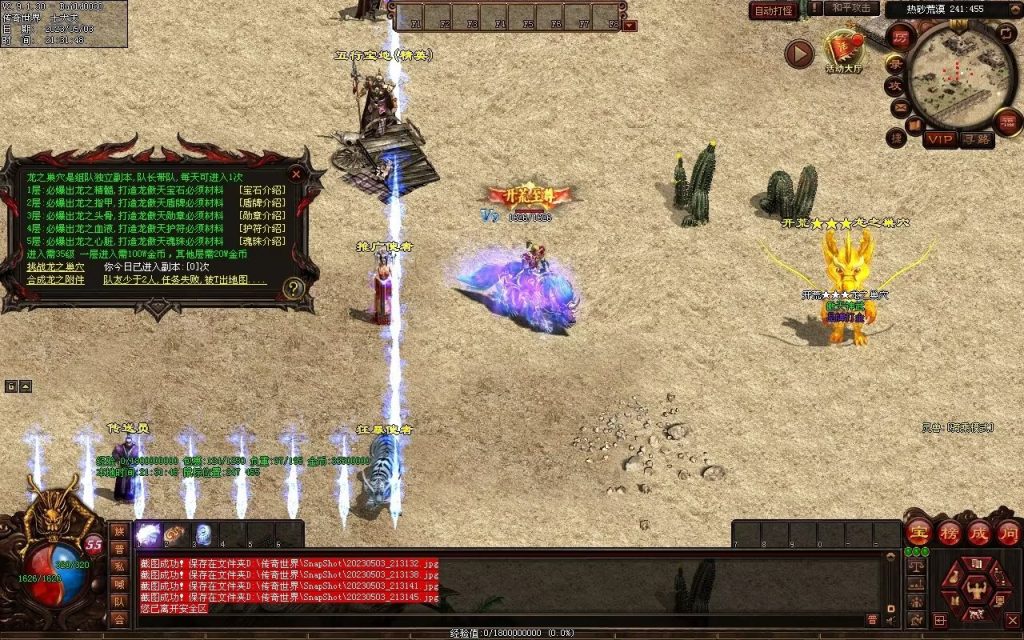 图片[13]-傲天特色神武打金