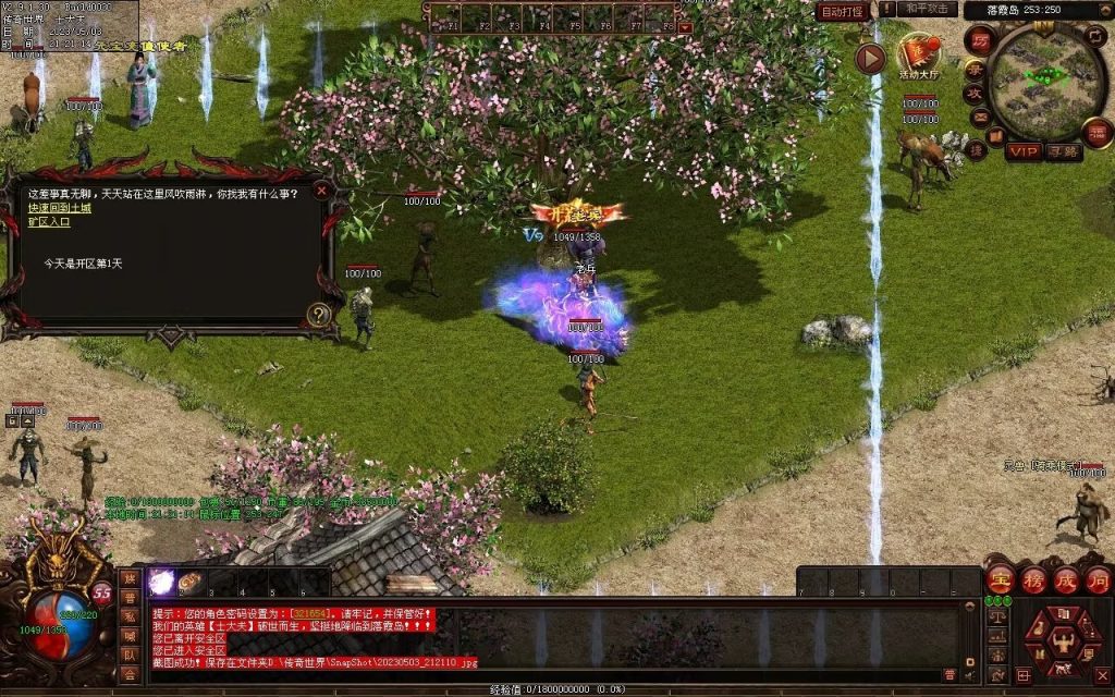 图片[51]-傲天特色神武打金