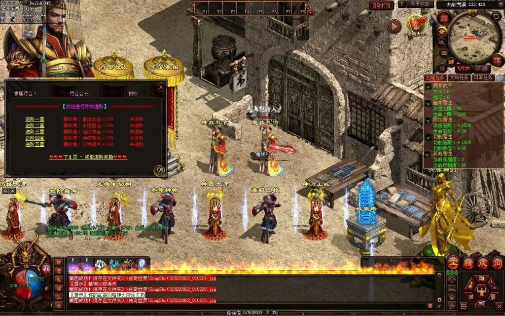 图片[1]-扶刀行-特色复古双职神器