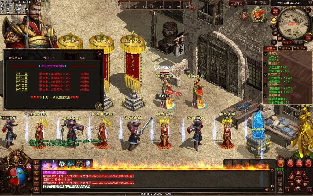 图片[2]-扶刀行-特色复古双职神器