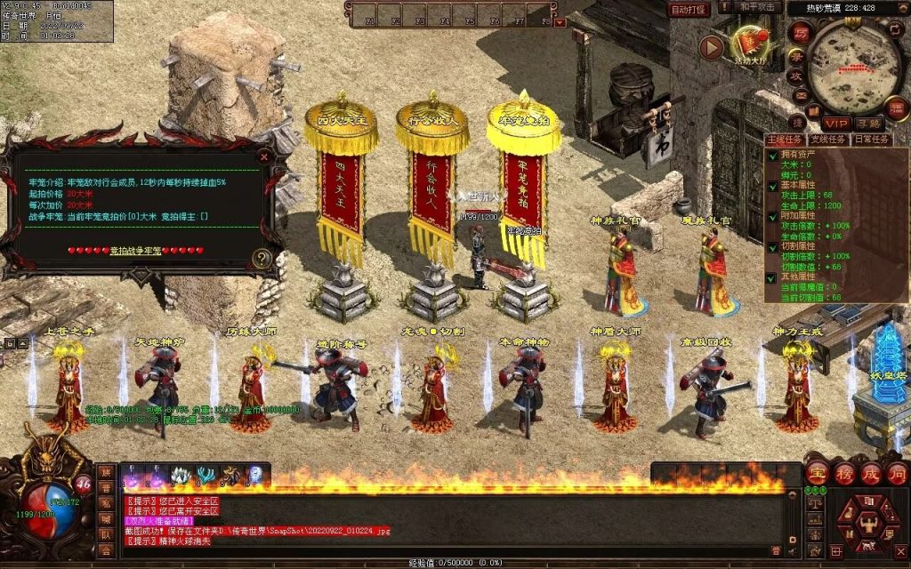 图片[3]-扶刀行-特色复古双职神器