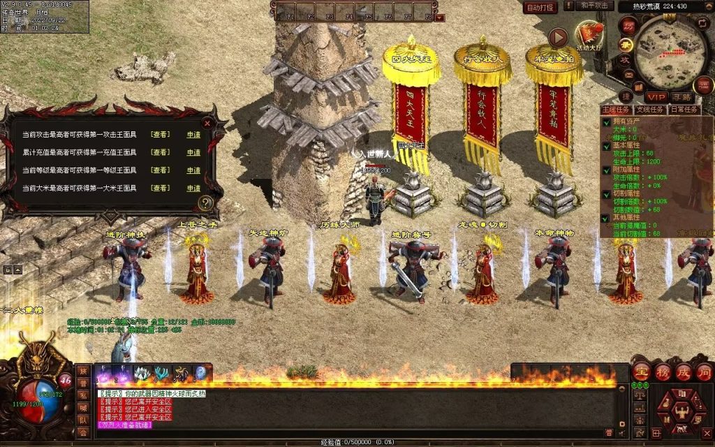 图片[4]-扶刀行-特色复古双职神器