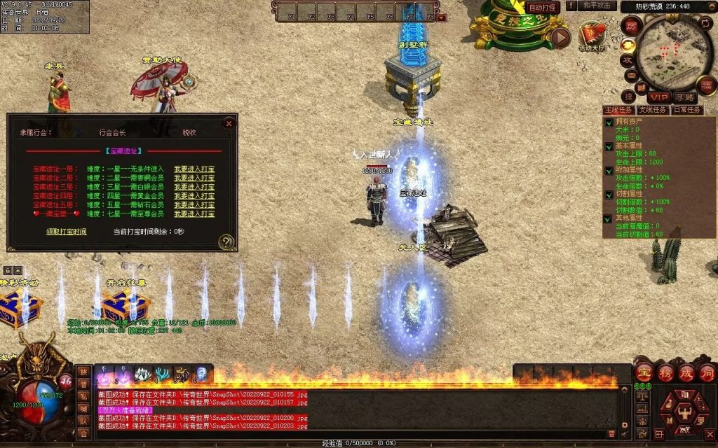 图片[5]-扶刀行-特色复古双职神器