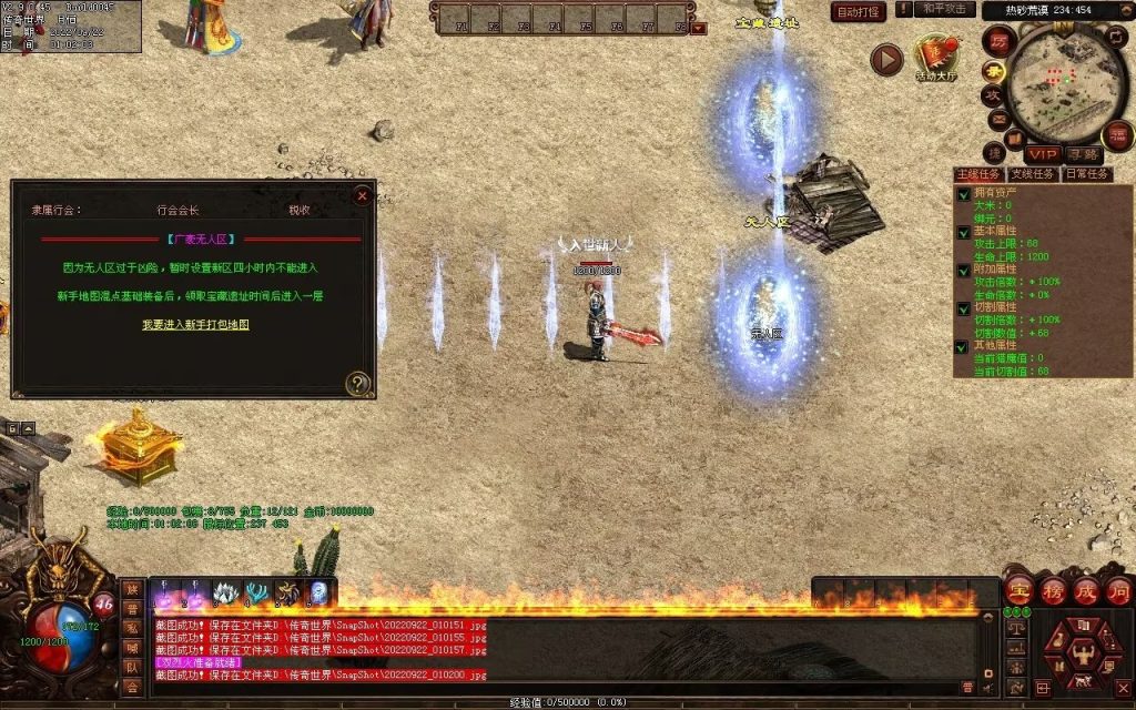 图片[6]-扶刀行-特色复古双职神器