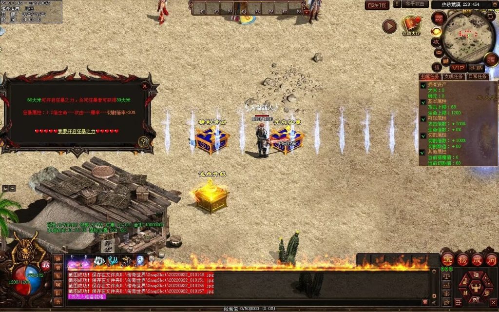 图片[7]-扶刀行-特色复古双职神器