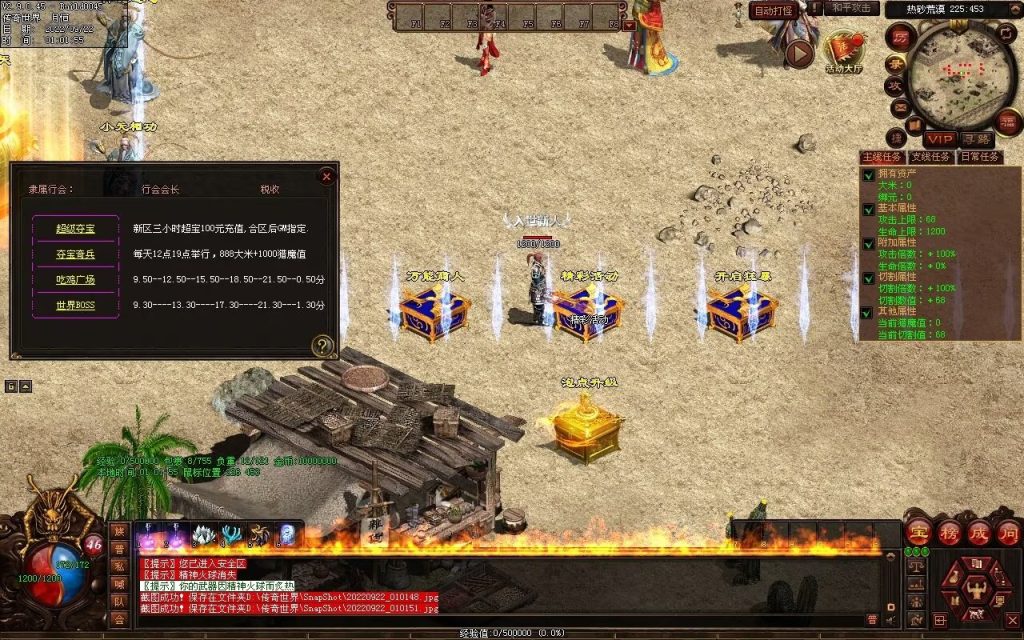 图片[9]-扶刀行-特色复古双职神器