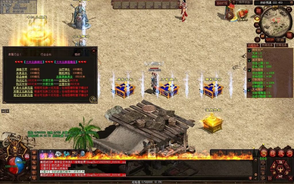 图片[10]-扶刀行-特色复古双职神器