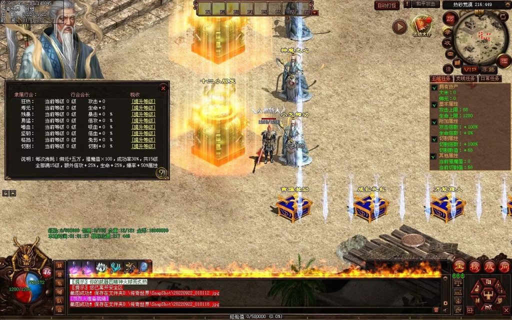 图片[13]-扶刀行-特色复古双职神器