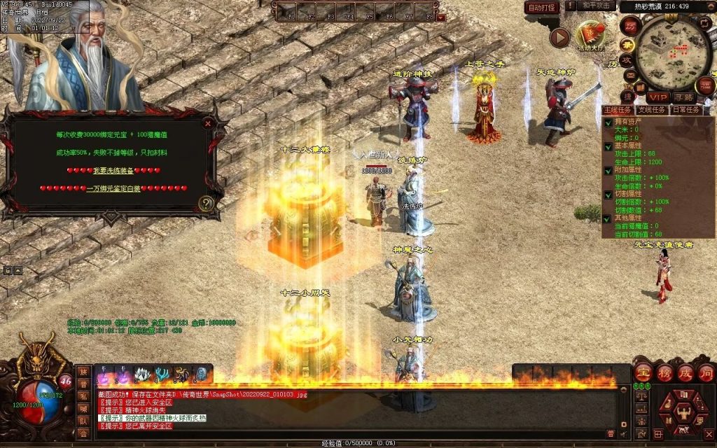 图片[15]-扶刀行-特色复古双职神器