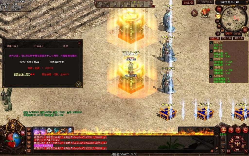 图片[16]-扶刀行-特色复古双职神器