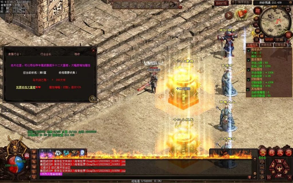 图片[17]-扶刀行-特色复古双职神器