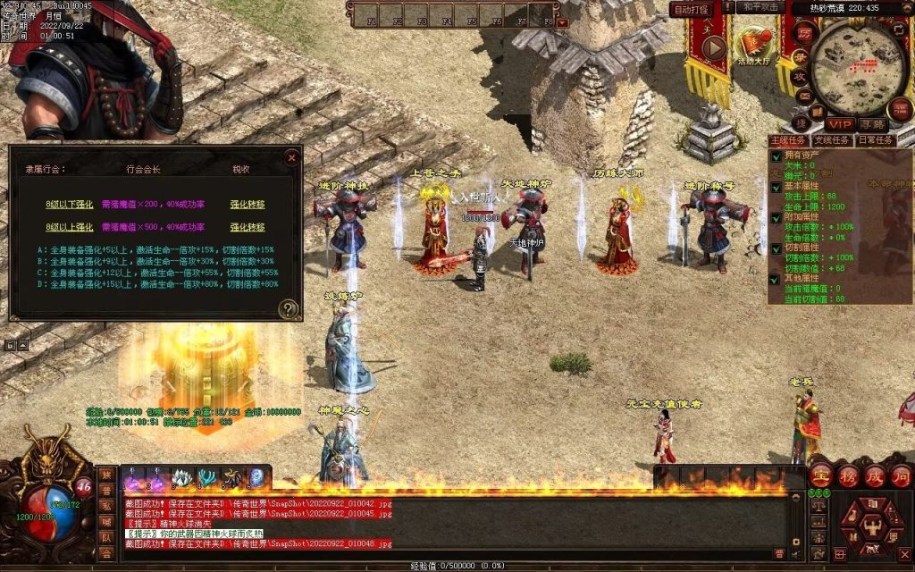 图片[20]-扶刀行-特色复古双职神器