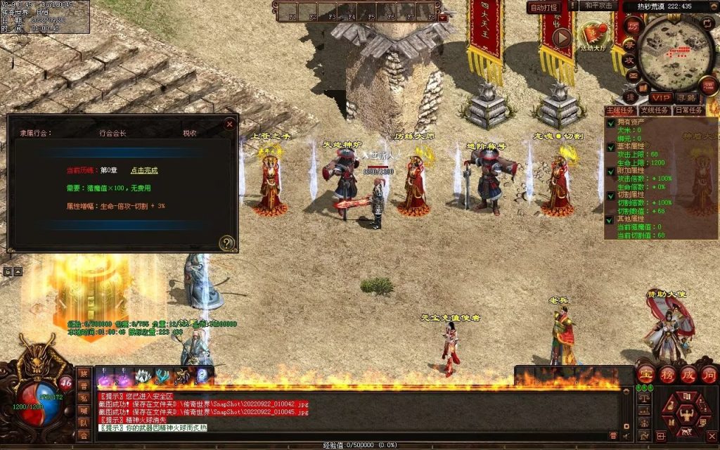 图片[21]-扶刀行-特色复古双职神器