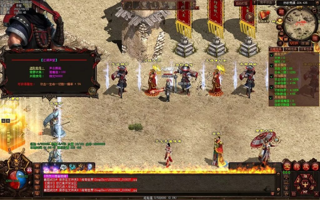 图片[22]-扶刀行-特色复古双职神器