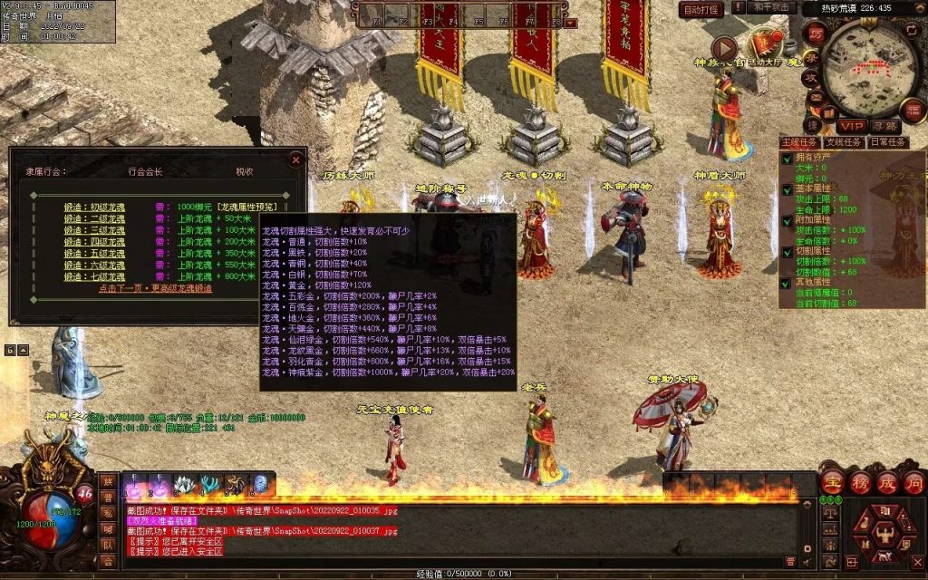 图片[23]-扶刀行-特色复古双职神器