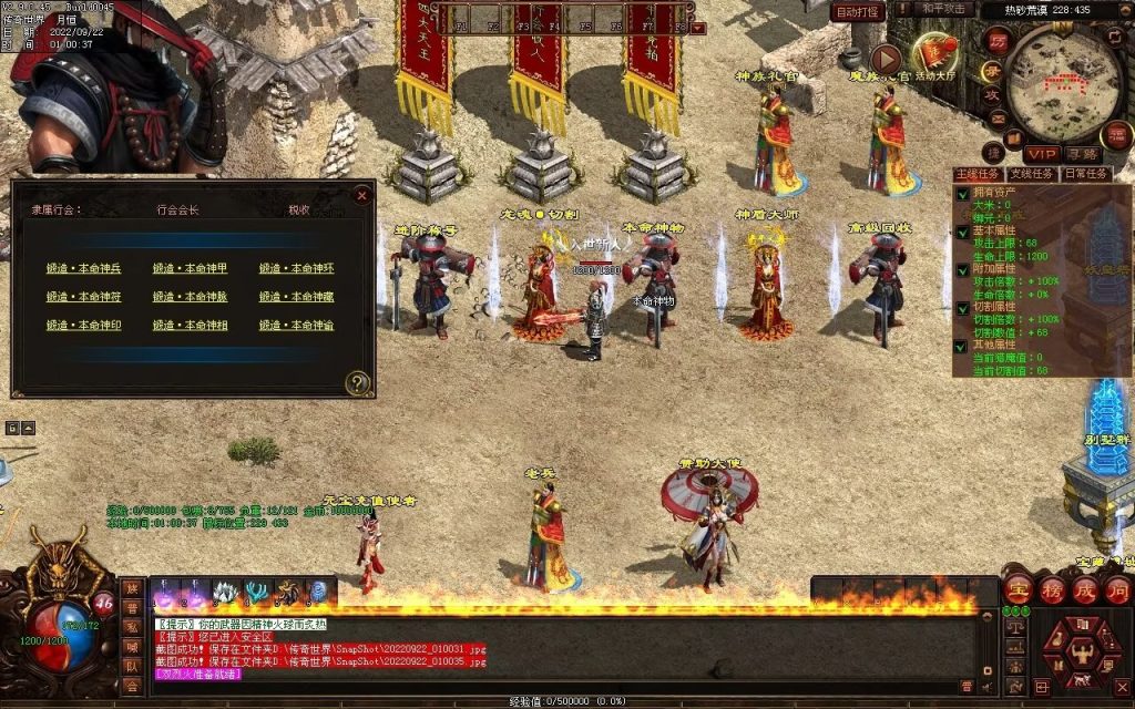 图片[24]-扶刀行-特色复古双职神器