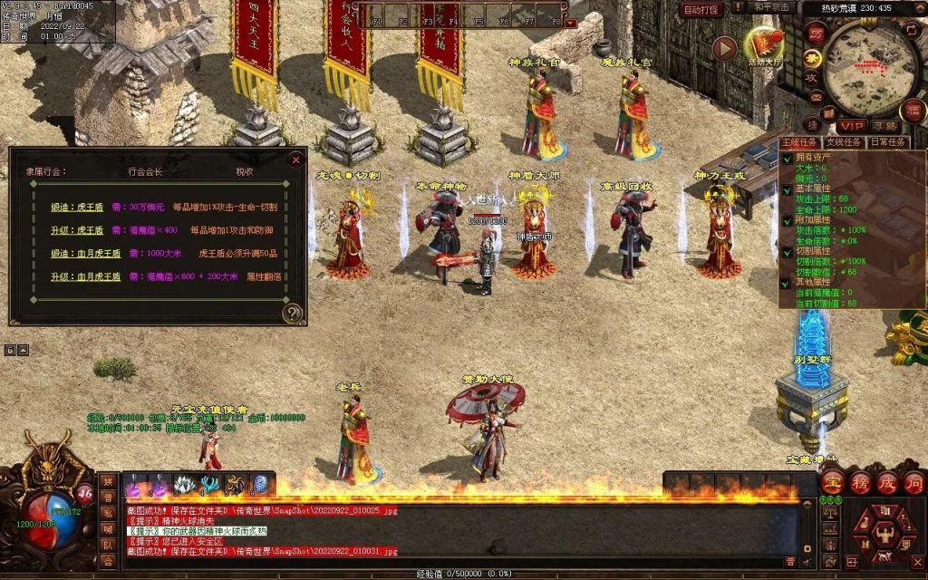 图片[25]-扶刀行-特色复古双职神器