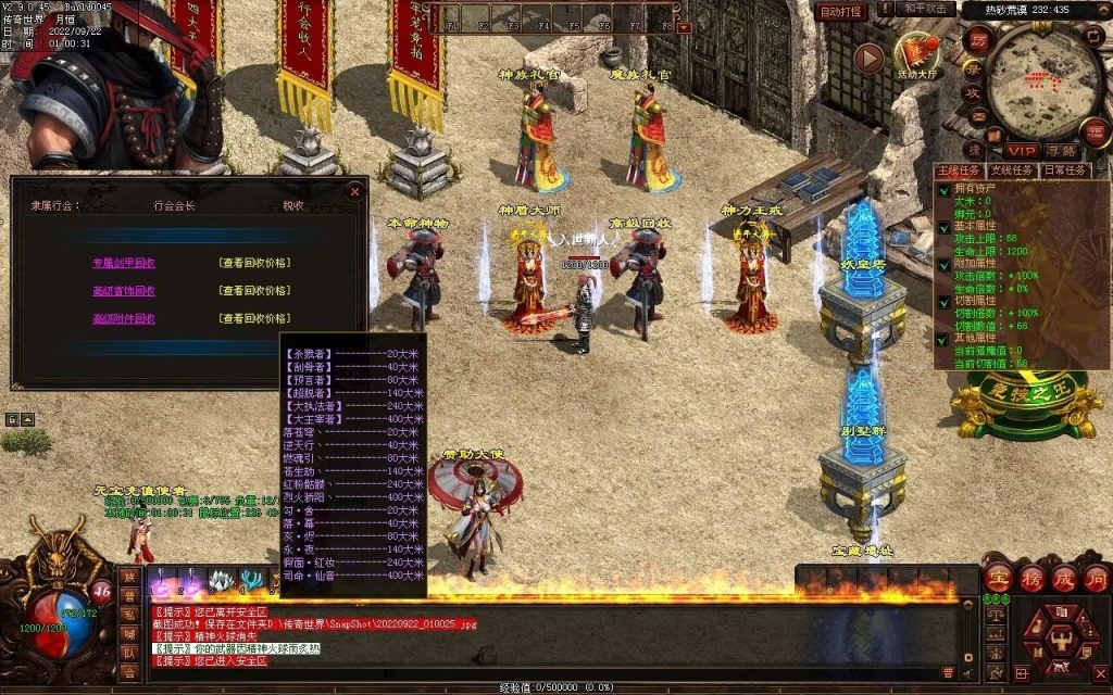 图片[26]-扶刀行-特色复古双职神器