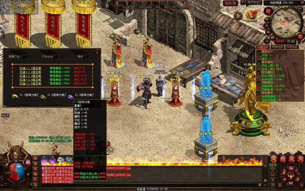 图片[27]-扶刀行-特色复古双职神器