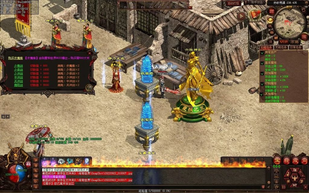 图片[28]-扶刀行-特色复古双职神器