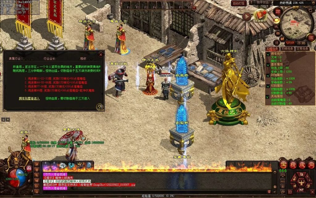 图片[29]-扶刀行-特色复古双职神器