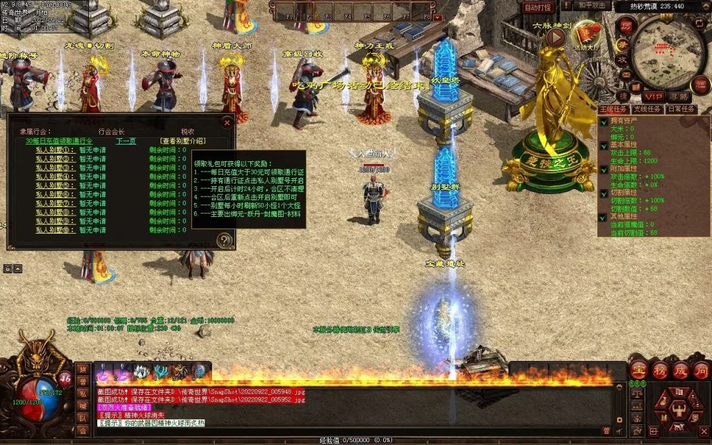 图片[30]-扶刀行-特色复古双职神器