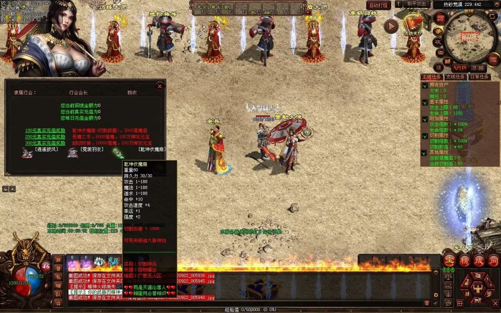 图片[31]-扶刀行-特色复古双职神器