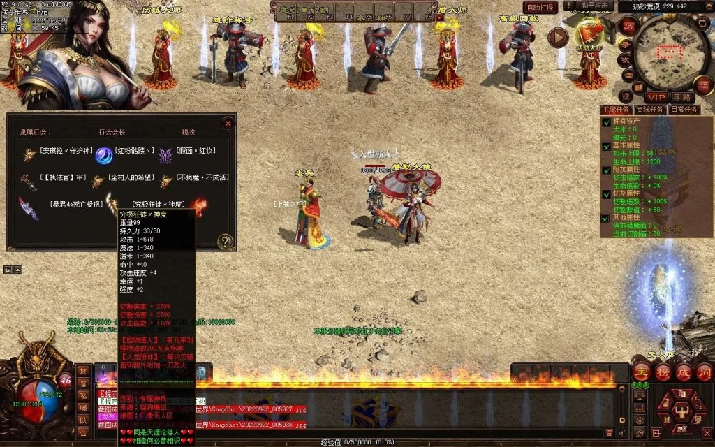 图片[33]-扶刀行-特色复古双职神器