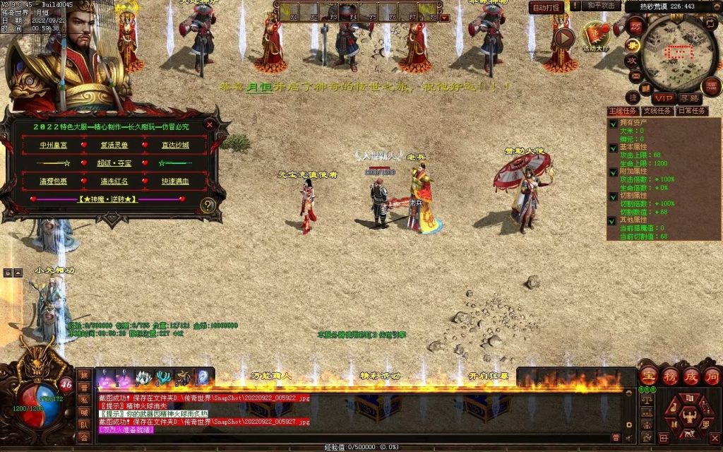 图片[34]-扶刀行-特色复古双职神器