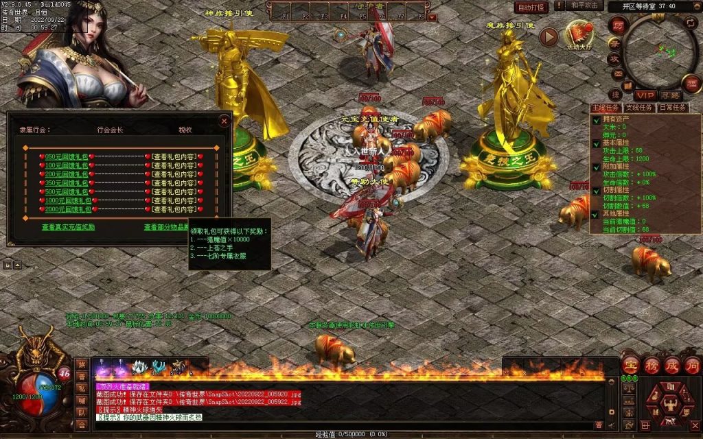 图片[35]-扶刀行-特色复古双职神器