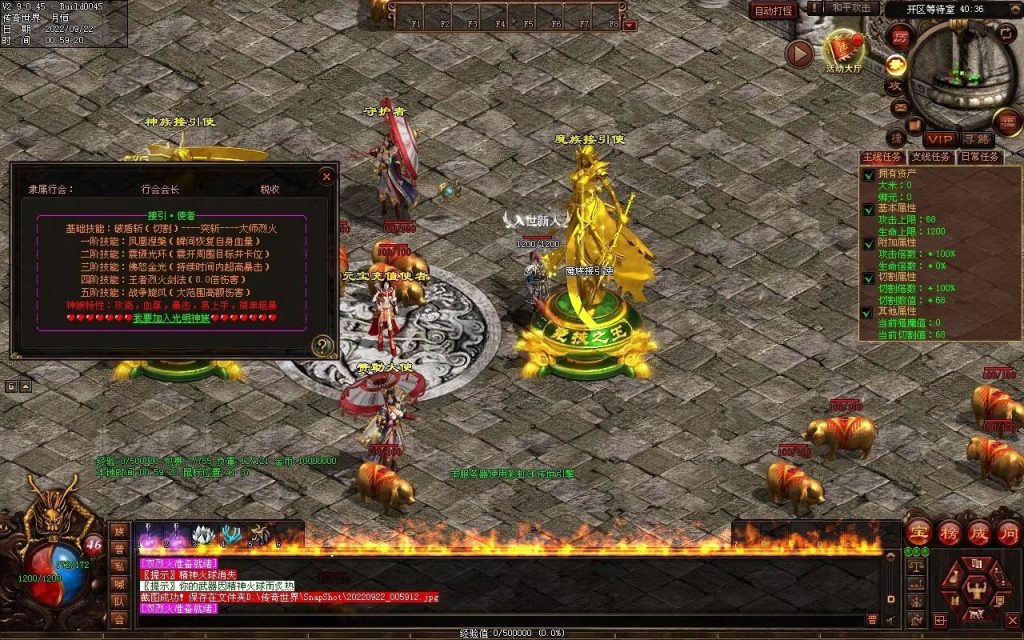 图片[37]-扶刀行-特色复古双职神器