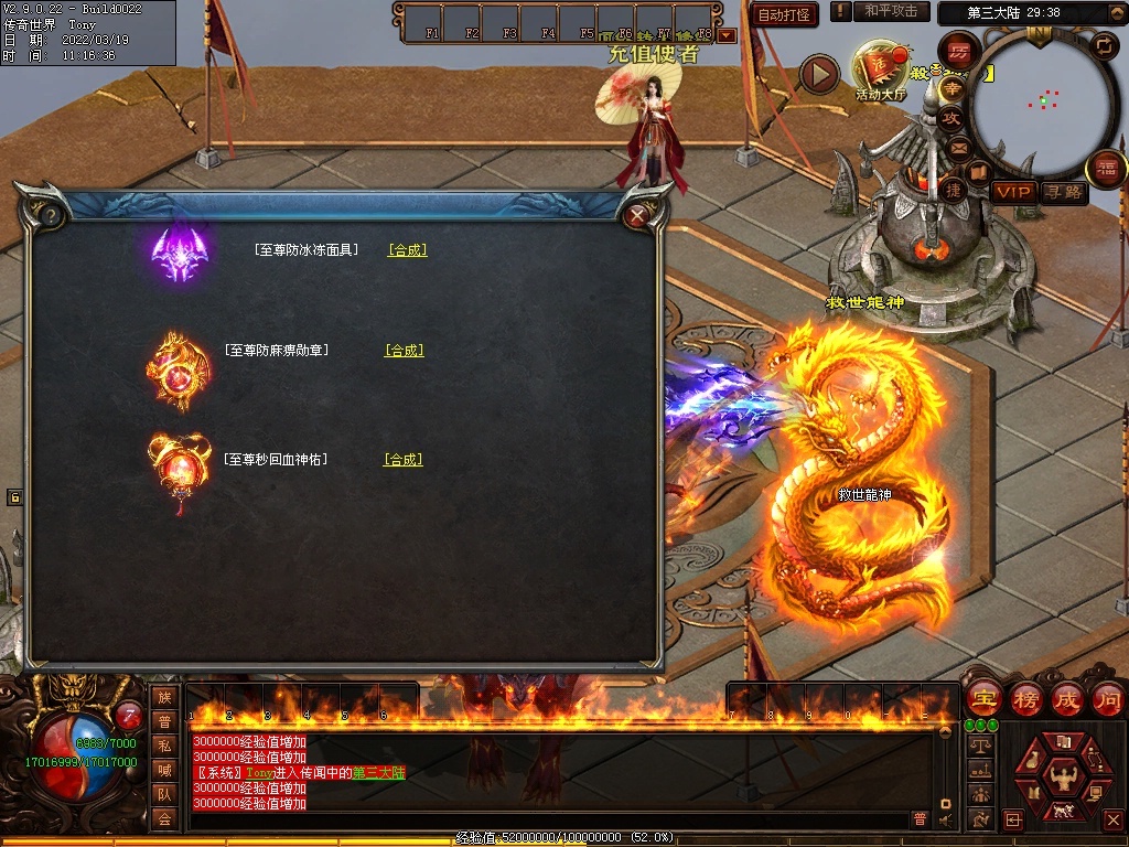 图片[6]-暴力超变