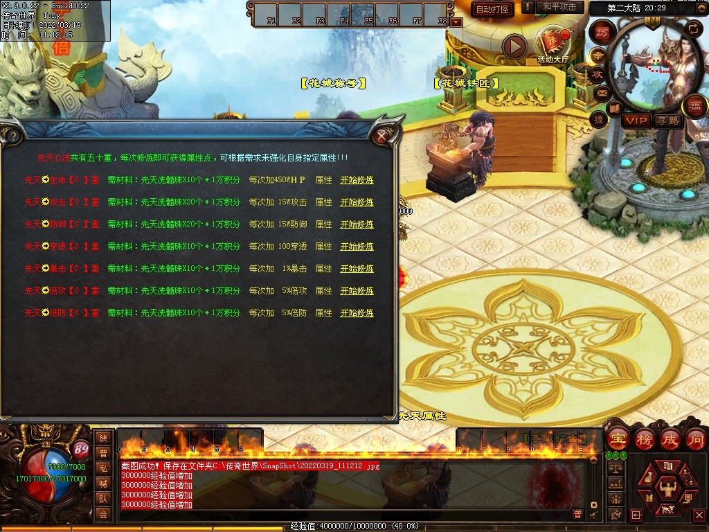 图片[11]-暴力超变