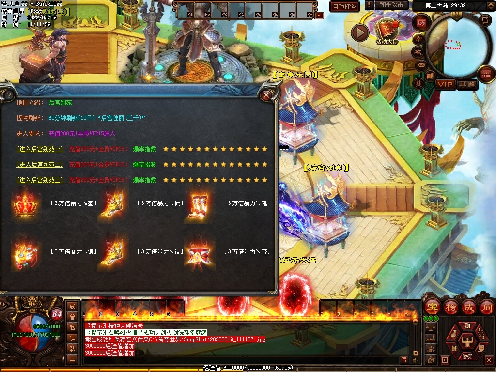 图片[15]-暴力超变