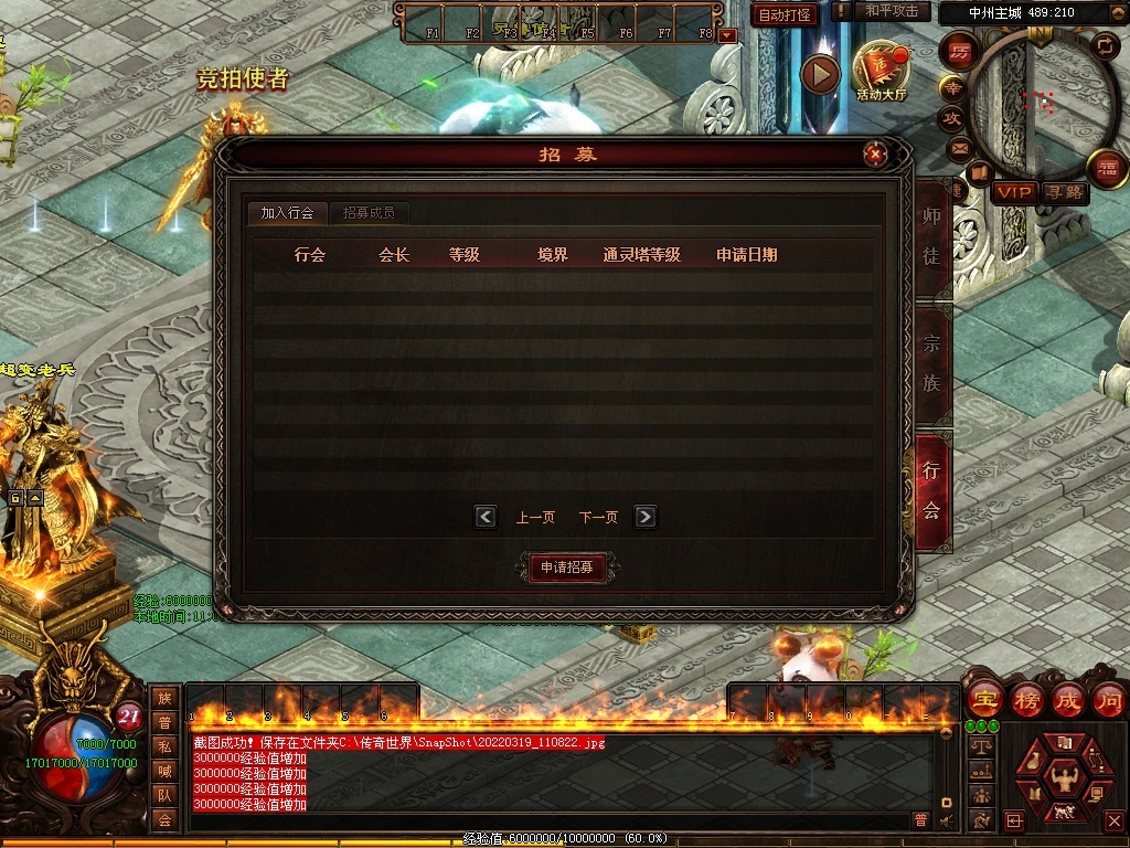 图片[26]-暴力超变