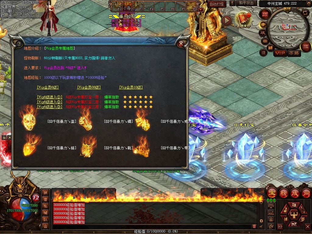 图片[36]-暴力超变