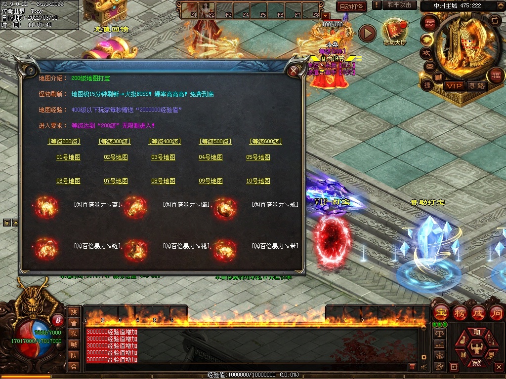 图片[37]-暴力超变