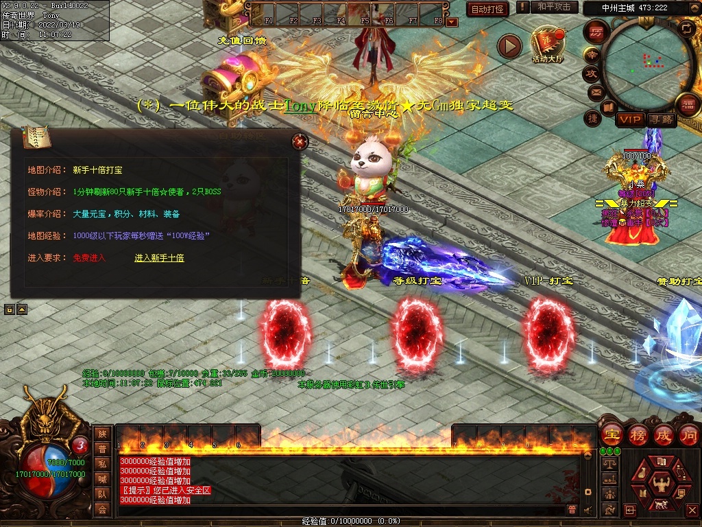 图片[38]-暴力超变