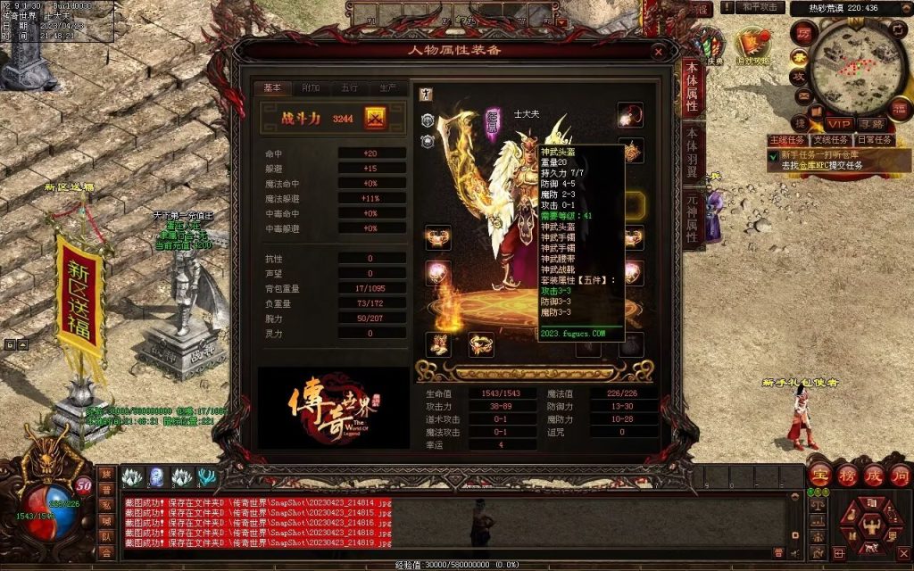 图片[2]-潮汐03特色复古神武