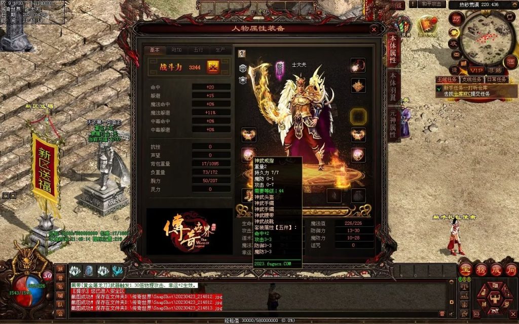 图片[7]-潮汐03特色复古神武