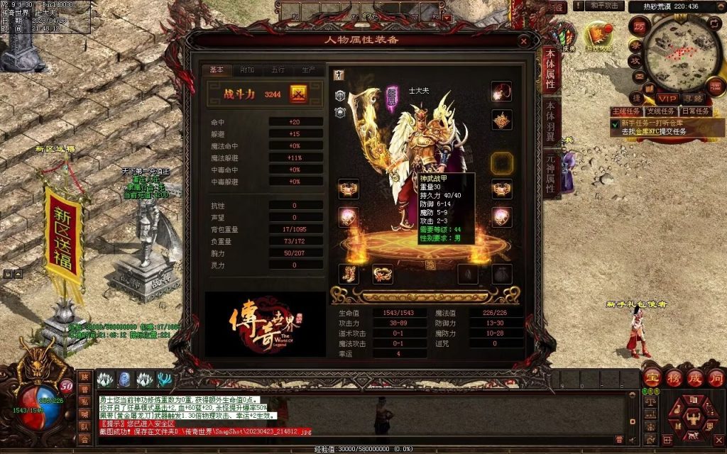 图片[9]-潮汐03特色复古神武