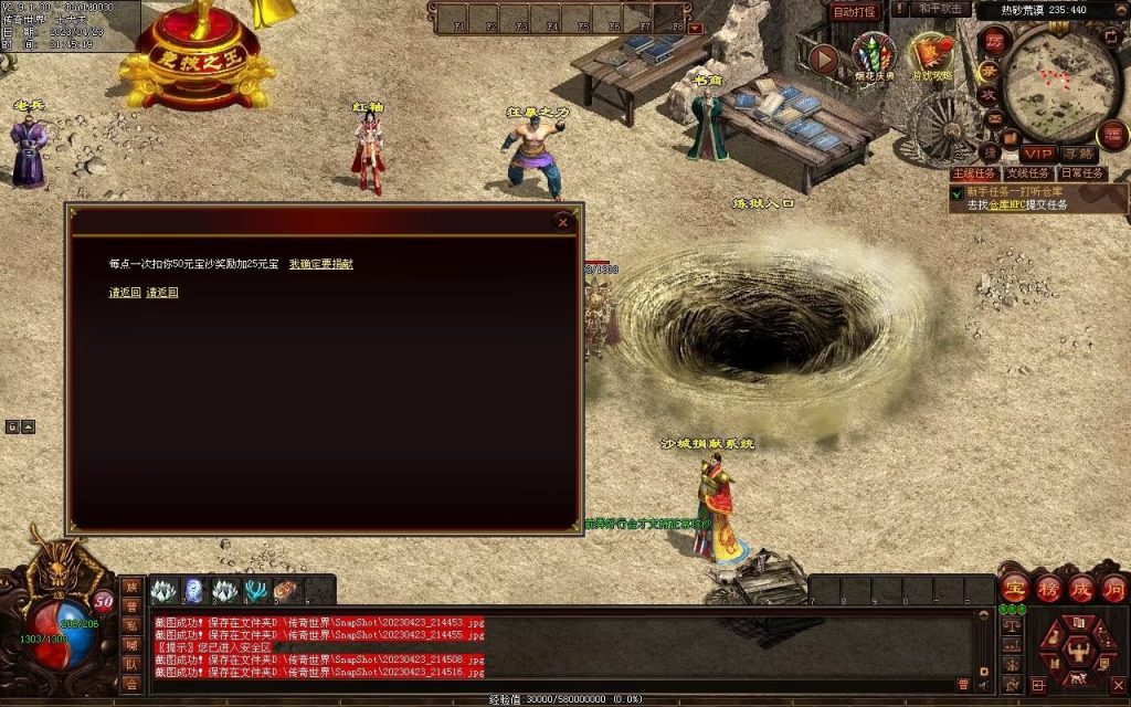 图片[10]-潮汐03特色复古神武