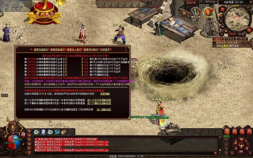 图片[11]-潮汐03特色复古神武