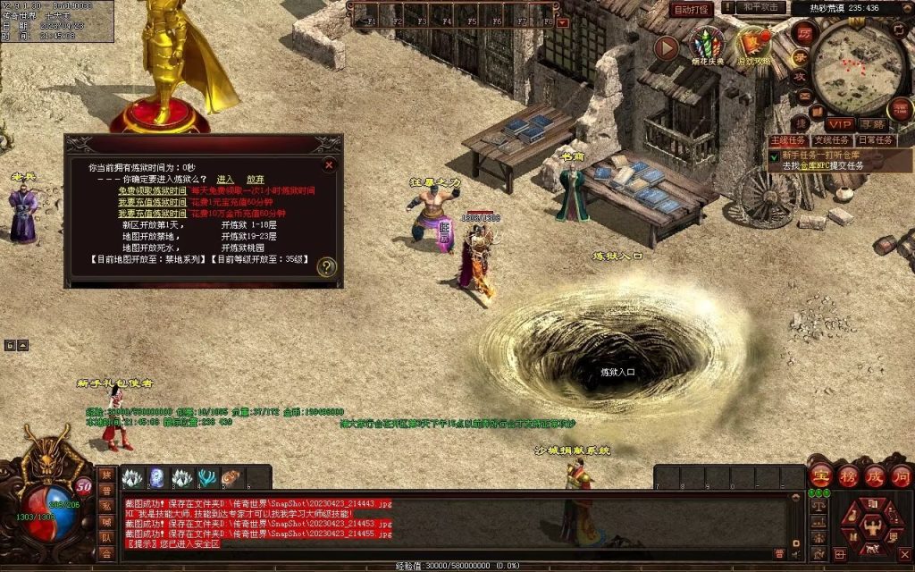 图片[12]-潮汐03特色复古神武